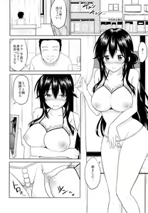 Page 3 of Sachi-chan no Arbeit 3 - preview thumbnail