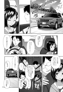 Page 5 of Meikko na Syoujo no Ehon 6 -Zenpen- - preview thumbnail