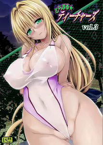 Trouble★Teachers Vol. 3 - hentai manga cover image