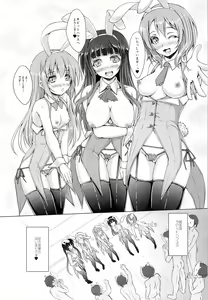 Page 3 of Gochuumon wa Usagi datta hazunanoni - Even though the order should have been a rabbit. - preview thumbnail