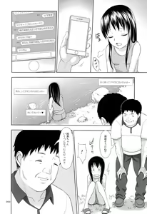 Page 3 of JC na Shoujo no Ehon - preview thumbnail