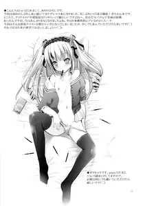 Page 24 of MOUSOU Mini Theater 37 - preview thumbnail
