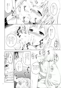 Page 9 of MOUSOU Mini Theater 37 - preview thumbnail