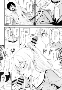 Page 7 of Nouryoku Hatsujou - preview thumbnail