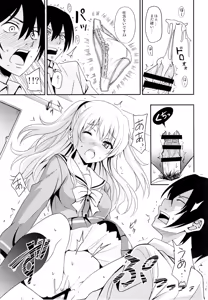 Page 10 of Nouryoku Hatsujou - preview thumbnail