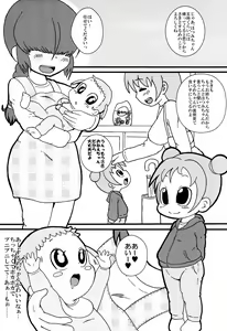 Page 4 of Futanari Hoiku - preview thumbnail