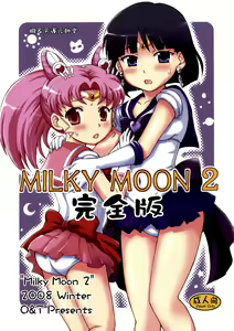 Milky Moon 2 ~Kanzenban~ — hentai manga cover on Fhentai