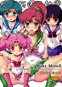 Milky Moon 3 — hentai manga cover on Fhentai
