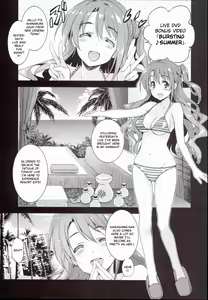 Page 5 of S(Limy)ing! - preview thumbnail