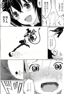 Page 332 of Girls forM Vol. 11 - preview thumbnail
