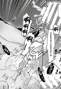Page 23 of Kabocha Cream Pasta - preview thumbnail