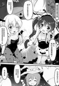 Page 6 of Kabocha Cream Pasta - preview thumbnail