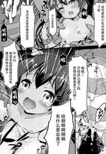 Page 10 of Kabocha Cream Pasta - preview thumbnail