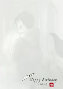 Page 11 of Yuan Yuan - Tenacity & Forbearance. - preview thumbnail