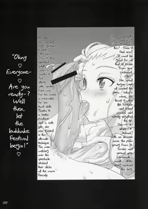 Page 31 of Komachi 100 Shiki - preview thumbnail