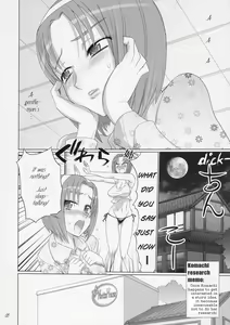 Page 5 of Komachi 100 Shiki - preview thumbnail