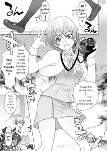 Page 5 of Karen 100 Shiki - preview thumbnail