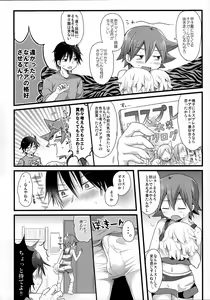 Page 3 of Fureffure-! Nekketsu Chia Naruko - preview thumbnail