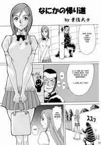 Page 20 of Kidou Ni - preview thumbnail