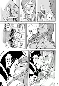 Page 24 of Kidou Ni - preview thumbnail