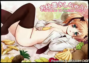Oshioki Shichau! | I'm Going to Punish You! - hentai manga cover image