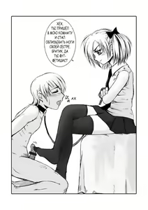 Page 10 of Oshioki Shichau! | I'm Going to Punish You! - preview thumbnail