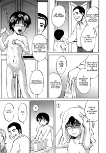 Page 3 of Syounen Musume | Boy Daughter - preview thumbnail
