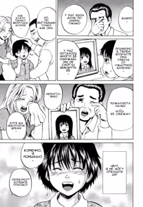 Page 5 of Syounen Musume | Boy Daughter - preview thumbnail