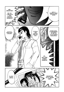 Doku Doku Ryouki Zukan Ch. 1-2 — hentai manga cover on Fhentai