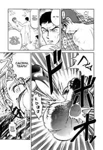 Page 42 of Doku Doku Ryouki Zukan Ch. 1-2 - preview thumbnail