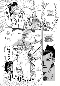 Page 6 of Doku Doku Ryouki Zukan Ch. 1-2 - preview thumbnail