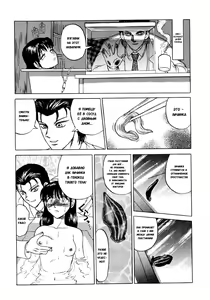 Page 8 of Doku Doku Ryouki Zukan Ch. 1-2 - preview thumbnail