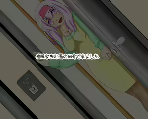Page 2 of Saimin Kazoku Keikaku case Satou-ke - preview thumbnail