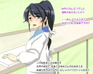 Page 6 of Saimin Kazoku Keikaku case Satou-ke - preview thumbnail
