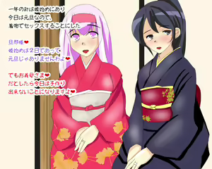 Page 64 of Saimin Kazoku Keikaku case Satou-ke - preview thumbnail
