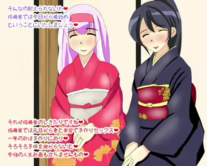 Page 65 of Saimin Kazoku Keikaku case Satou-ke - preview thumbnail