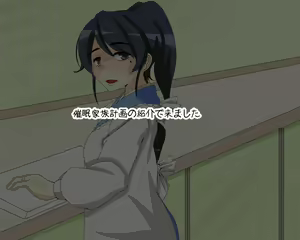 Page 7 of Saimin Kazoku Keikaku case Satou-ke - preview thumbnail