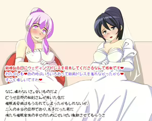 Page 74 of Saimin Kazoku Keikaku case Satou-ke - preview thumbnail