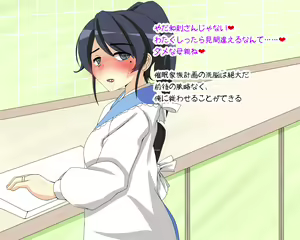 Page 8 of Saimin Kazoku Keikaku case Satou-ke - preview thumbnail
