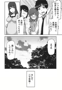 Page 11 of Kai x Kai! ~Kaikan Kaihatsubu e Youkoso!~ - preview thumbnail