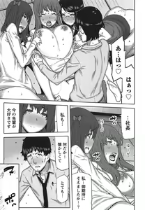 Page 176 of Kai x Kai! ~Kaikan Kaihatsubu e Youkoso!~ - preview thumbnail