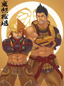 Page 81 of Collection: Sengoku basara: Ieyasu Tokugawa - Yaoi Bara - preview thumbnail