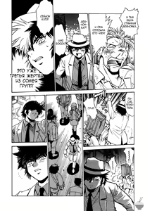 Page 111 of Makunouchi Deluxe 1 Ch. 1-7 - preview thumbnail