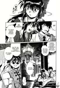 Page 122 of Makunouchi Deluxe 1 Ch. 1-7 - preview thumbnail