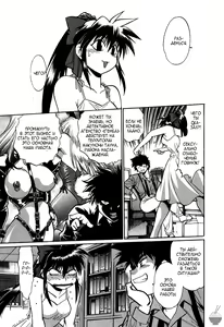 Page 19 of Makunouchi Deluxe 1 Ch. 1-7 - preview thumbnail