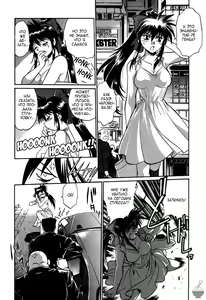 Page 23 of Makunouchi Deluxe 1 Ch. 1-7 - preview thumbnail
