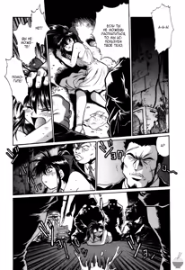 Page 29 of Makunouchi Deluxe 1 Ch. 1-7 - preview thumbnail