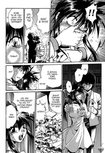 Page 40 of Makunouchi Deluxe 1 Ch. 1-7 - preview thumbnail