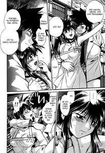 Page 42 of Makunouchi Deluxe 1 Ch. 1-7 - preview thumbnail