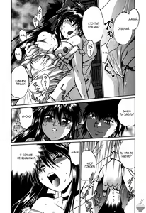 Page 46 of Makunouchi Deluxe 1 Ch. 1-7 - preview thumbnail